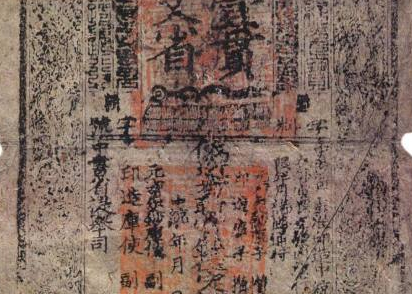 元朝期间总共发行了哪几种货币 有铜钱之类的吗