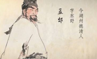 成语“文章憎命”出自哪里？又有什么典故呢？