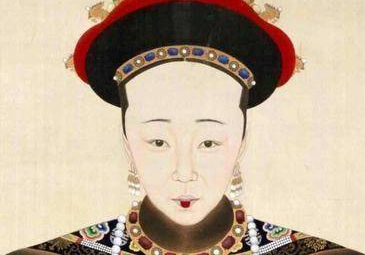孝穆成皇后是什么人？清朝唯一被葬过三次的皇后