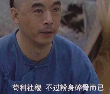 历史上的田文镜究竟是什么样 真的和电视剧一样吗