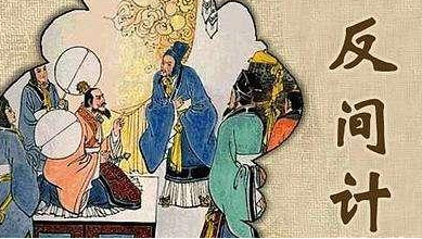 战功卓著的李牧，最后为什么会被自己人杀死？