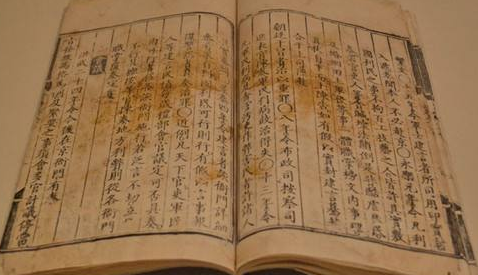 《大明会典》：明朝政府官修的一部专门讲述明代典章制度的史书
