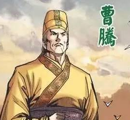 曹腾为什么要收养夏侯嵩？原因是什么