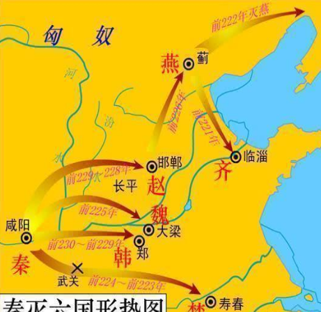 秦国灭韩国的时候其他国家为什么不出手救援 其实道理很简单