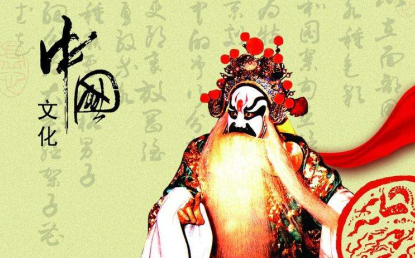 历史上京剧是怎么形成的？京剧形成的标志是什么？