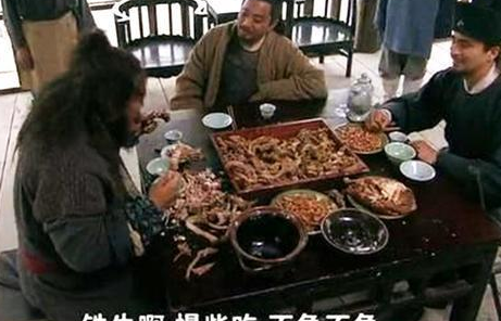 古代大侠吃饭都是两斤牛肉一斤酒 这里边有什么说法和讲究吗