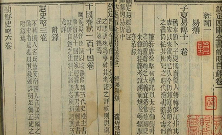 什么是考据学？对古籍加以整理、校勘、注疏、辑佚等