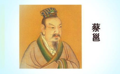 博学多才、通晓经史,东汉文学家蔡邕的人物简介