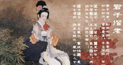 君子偕老的内容原文是什么？诗经中的君子偕老该如何赏析？ 