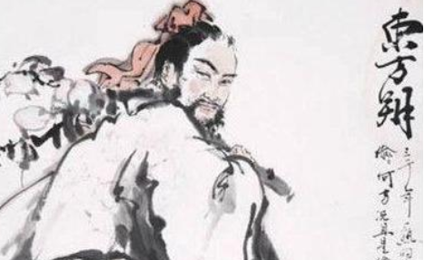 小丑还是智圣？哪一个才是真实的东方朔？