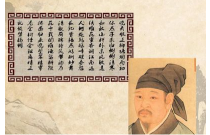 宋词之梦扬州·晚云收赏析，这首词反映了秦观什么思想？