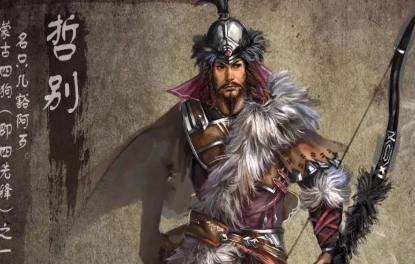 成吉思汗麾下的八大悍将，他们分别是何方人物？