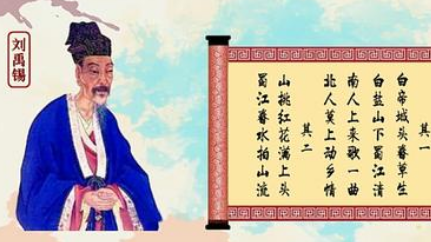 唐代诗词赏析之竹枝词九首·其九，该诗词用了什么艺术手法？