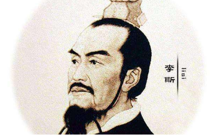 忠心耿耿的李斯，为什么在晚年与赵高矫诏杀长公子扶苏?