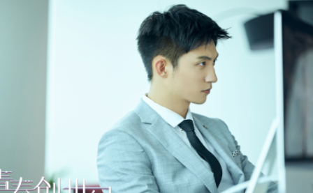《青春创世纪》有哪些看点？黄景瑜的演技成为加分点
