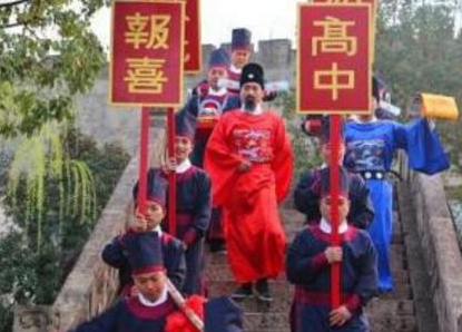 古代状元作为科举第一名 状元相当于现在什么学历