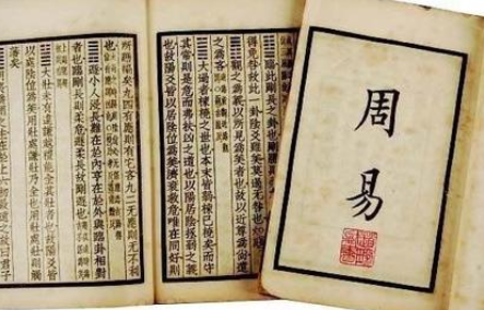 《易传》创作于什么时候？它和《易经》有何关系？