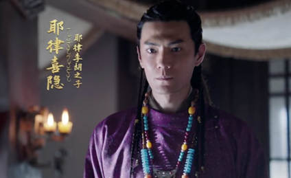 耶律阿保机的孙子，耶律喜隐在历史上是个怎样的人？