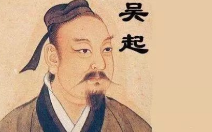 中国名人故事之战国第一名将吴起，吴起最后是怎么死的？