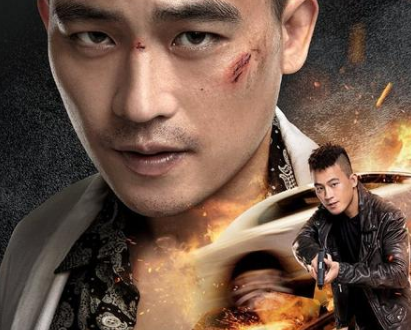 《黑白禁区》在哪个播出？欧豪精彩演绎警察