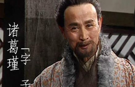 诸葛家族为何能在乱世的三国里大放异彩呢？
