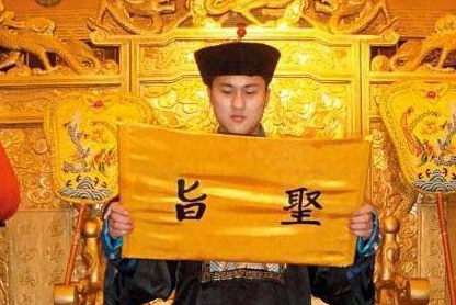 顺治的一道圣旨，差点给清朝皇室蒙羞