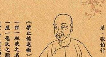清代对官员贪腐的惩处有用吗？归根到底还是要“人治”