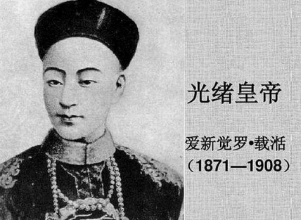 为什么说光绪是清朝最窝囊的皇帝？光绪之死谁的嫌疑最大？