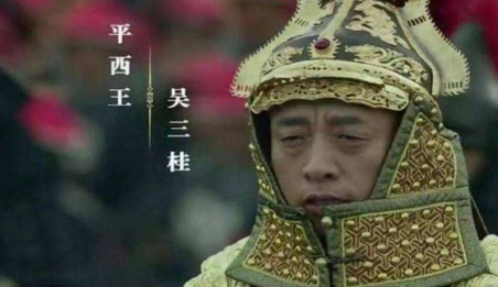 吴三桂占据一方手中握重兵 吴三桂为什么好引清兵入关