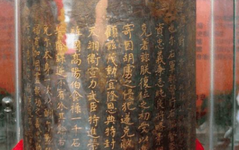 朱亮祖有铁券丹书。最后为何还是被朱元璋处死了？