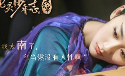 《大主宰》九幽为什么想杀牧尘 九幽的结局是什么