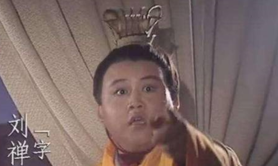 诸葛亮死后，刘禅为什么还当了近30年的皇帝？