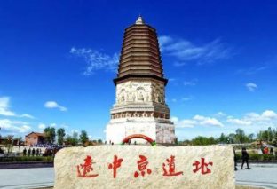辽朝建立后有过几个国都？分别是哪些地方？