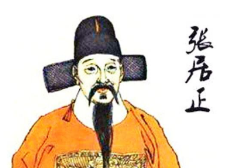 张居正为何要提拔戚继光？戚继光是个怎么样的人呢？