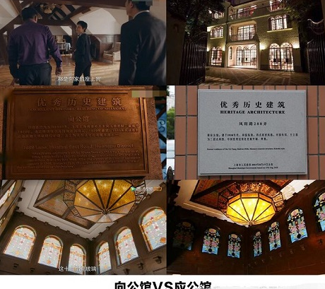《安家》房子原型有哪些 故事都有原型吗