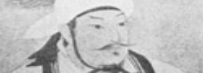 唐朝名将薛仁贵去世