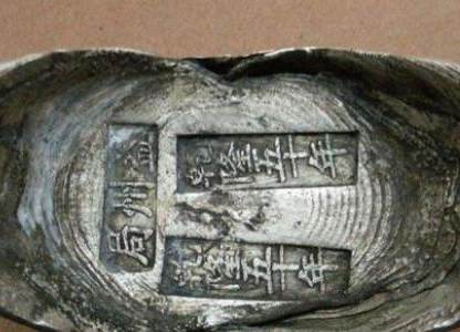 古代碎银子是怎么出现的 古人如何知道碎银子有多重的