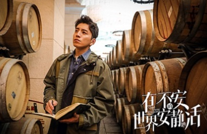 《在不安的世界安静地活》是什么剧情？首发剧照彰显质感