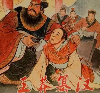 半路杀出的王莽到底有什么来历 王莽真的是刘邦所斩杀的白蛇吗