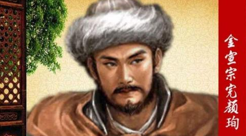 内忧外患之际继位的完颜珣，面对外敌只想迁都逃走