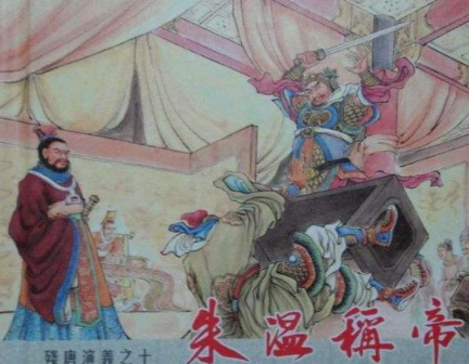 唐朝灭亡前藩镇为何不联合攻打朱温 其实天下藩镇心怀鬼胎