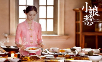 《小娘惹》中玉珠婚后生活怎么样？最后结局如何？