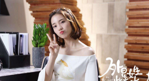 《外星女生柴小七》徐志贤迷人的撩人瞬间