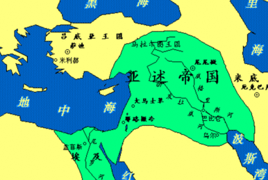 世界史：亚述帝国战败后是怎样军事改革的？