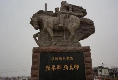 颜杲卿的常山之战的表现如何 为什么说一旦知识分子耍起流氓来有多可怕