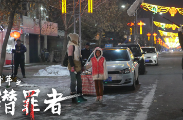 《小镇青年之潜罪者》剧情主要讲了什么？什么时候上映