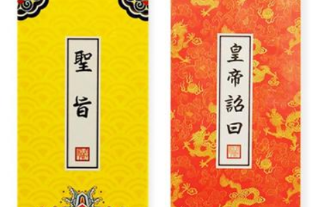 古代奏折里面都是军机大事吗 皇帝一般都是怎么回复的