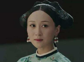 历史上真实的愉贵妃是什么样的？