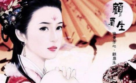 &ldquo;秦淮八艳&rdquo;中最幸福的女子，揭秘顾横波的一生