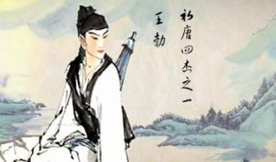 成语“人杰地灵”出自哪里？其中又有哪些典故呢？